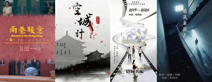 图2 作品海报.jpg