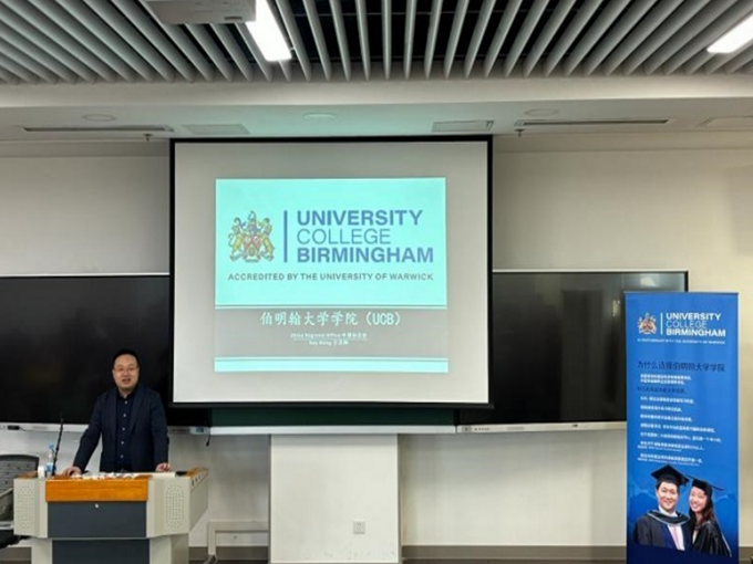 1699600879452288.png 伯明翰.png