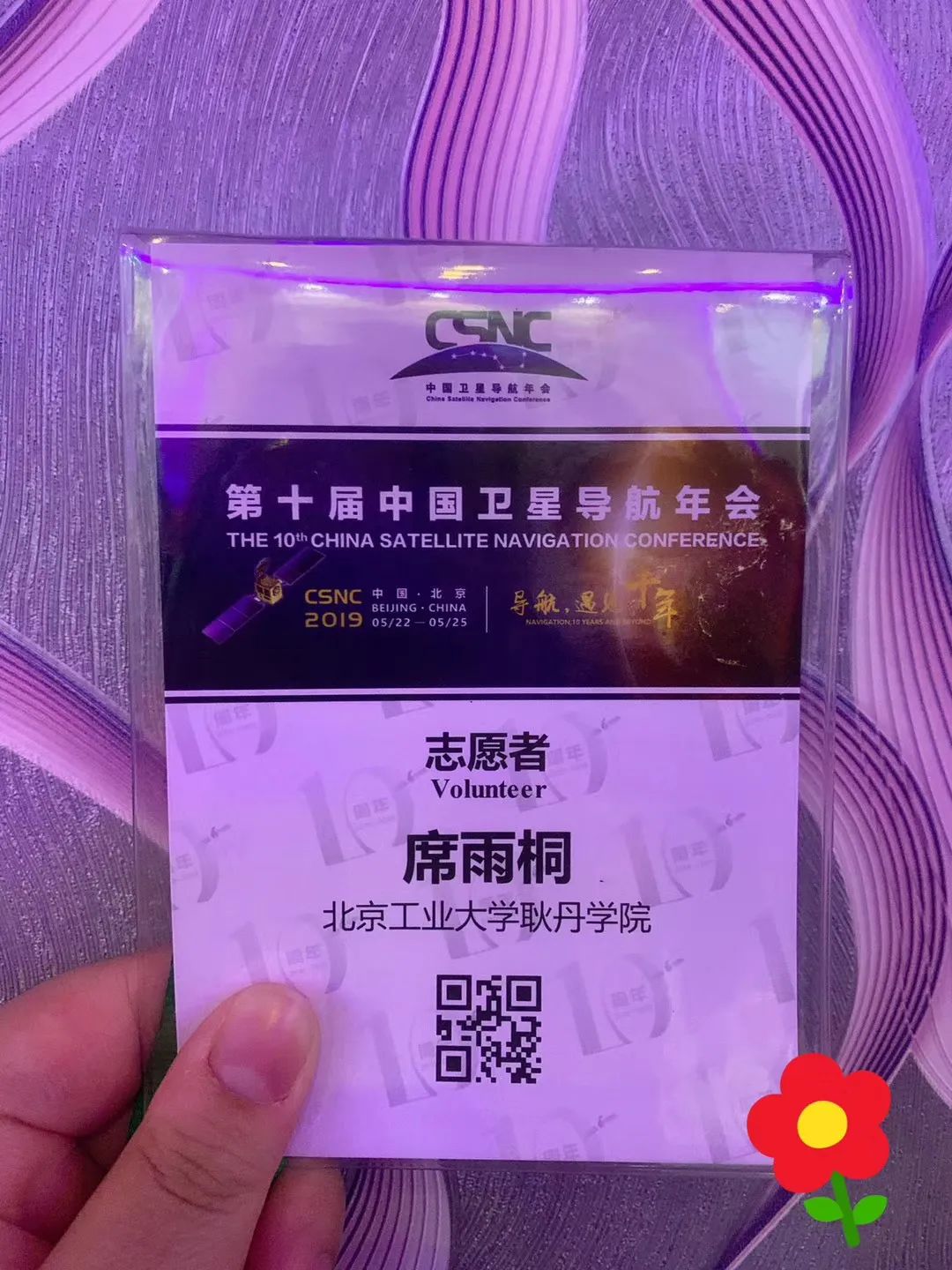 1596377782447769.jpg 1596377782447769.jpg