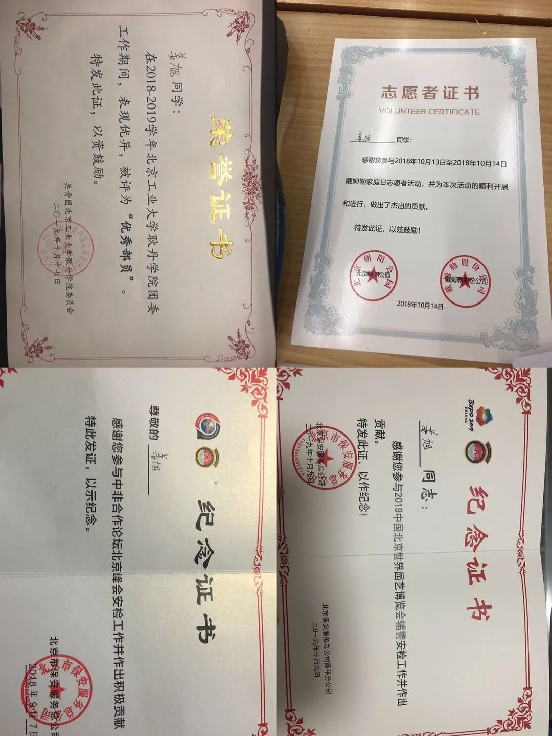 1596387486425761.jpg 1596387486425761.jpg