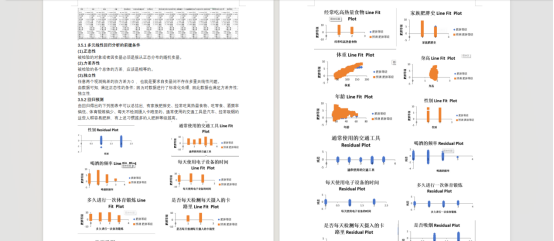 1703684222484481.png image.png