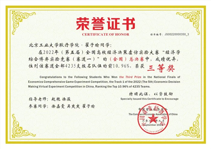 1663571587225777.jpg