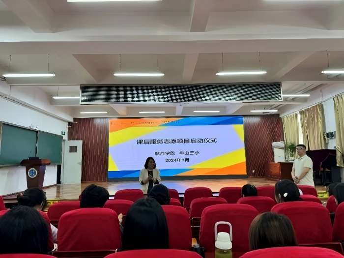1727594505198542.jpg 微信图片_20240929150809.jpg
