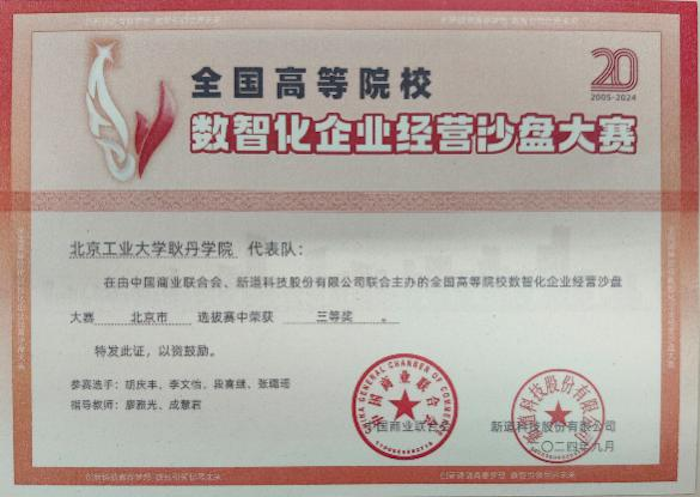 1727685596156049.png 图片1.png