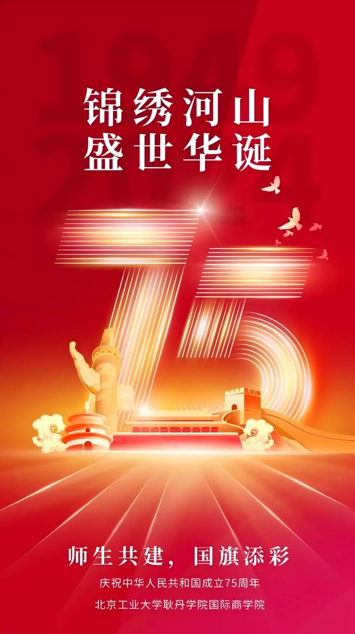 1728372263812909.jpg 微信图片_20241008143537.jpg