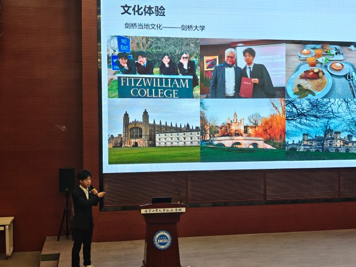 1728542528839829.jpg 第二段配图 分享人 陈凯.jpg