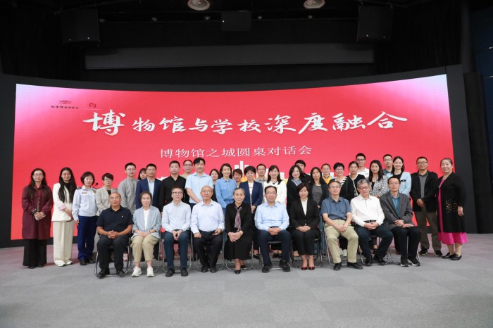 1728543443582688.jpg 会议合影.jpg