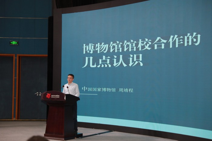 1728543526976698.jpg 中国国家博物馆.jpg