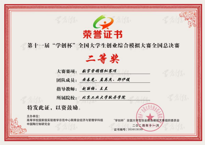 1731569520566675.png 图片1.png