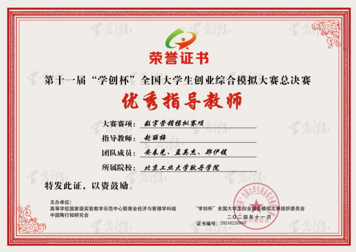 1731569529173795.png 图片2.png