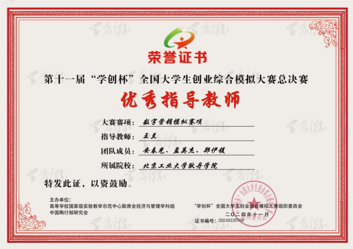 1731569538889161.png 图片3.png