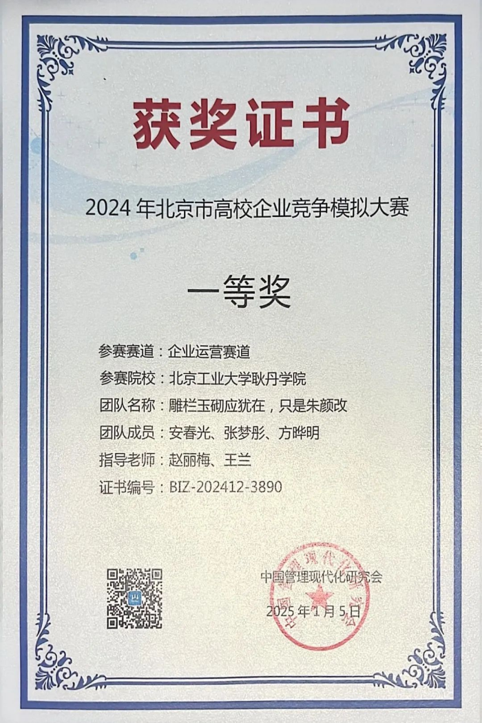1742546427859295.png 图片1.png