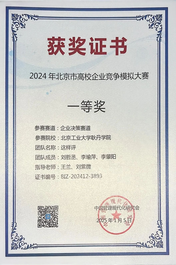 1742546440824224.png 图片2.png