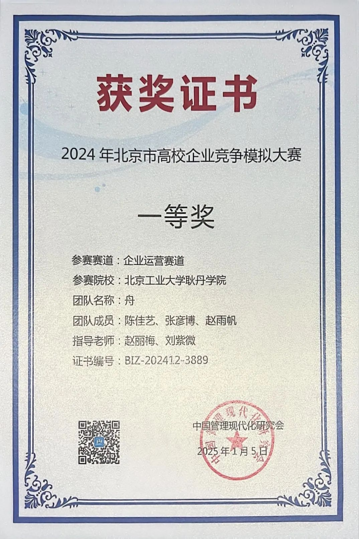 1742546457245176.png 图片3.png