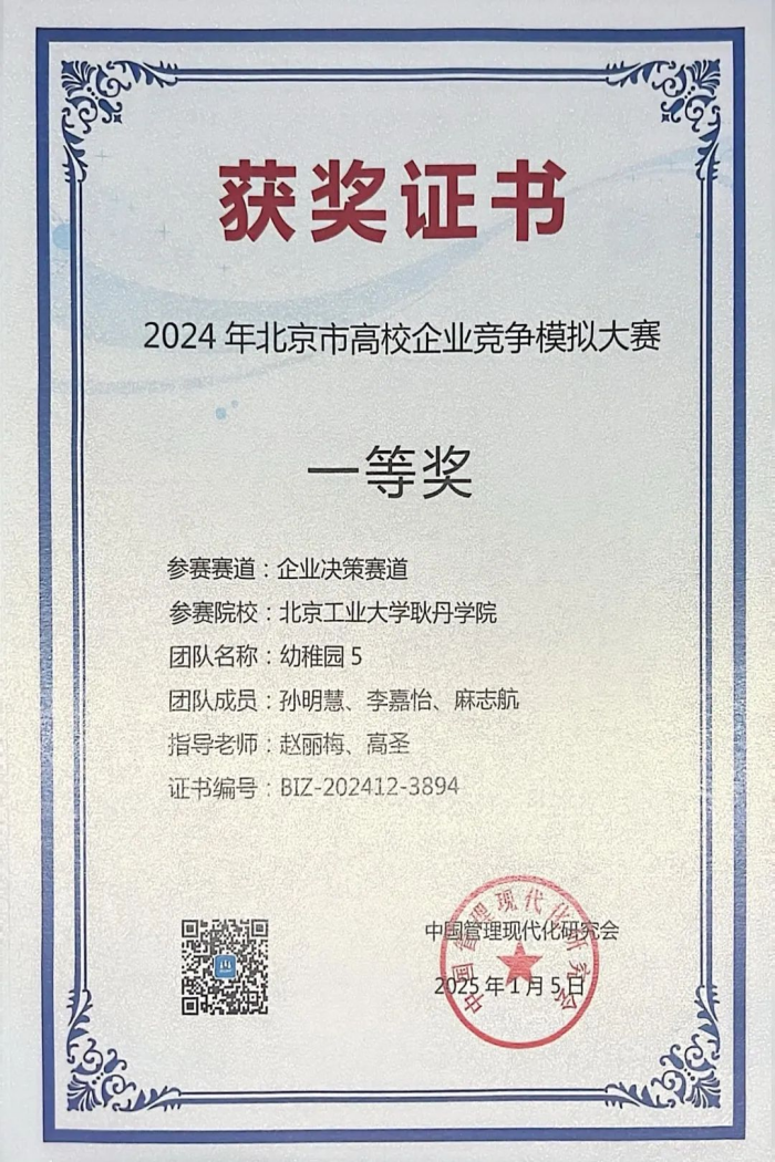 1742546466869666.png 图片4.png