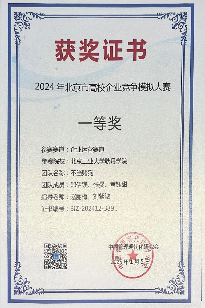 1742546476803474.png 图片5.png