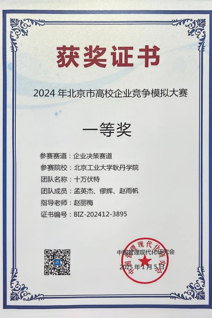 1742546488887276.png 图片6.png